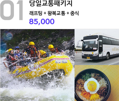 1. 당교패 수정