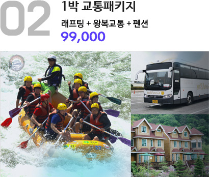 2 1박교패 수정