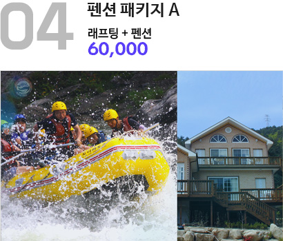 4펜패A