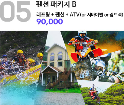 5펜패B