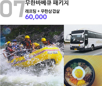 7무바패 수정