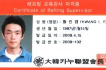 인엽교육강사1
